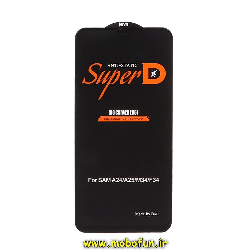 گلس گوشی شیشه ای Full Cover Super D آنتی استاتیک Biva اورجینال برای F34 / A24 / A25 / M34 5G سامسونگ کد 27748