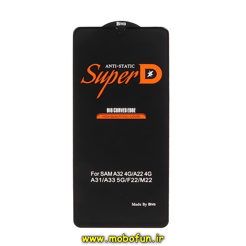 گلس گوشی شیشه ای Full Cover Super D آنتی استاتیک Biva اورجینال برای Galaxy A31 / Galaxy A32 4G / Galaxy A22 4G / Galaxy M32 4G / Galaxy M22 / Galaxy F22 / Galaxy A33 کد 27765