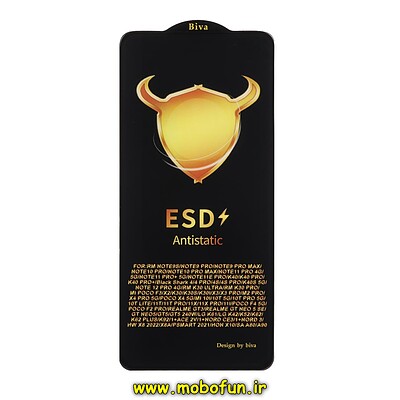 گلس گوشی شیشه ای Biva سری آنتی استاتیک ESD ANTI STATIC اورجینال برای Redmi Note 9S / Redmi Note 9 Pro / Redmi Note 9 Pro Max / Redmi Note 10 Pro 4G / Redmi Note 10 Pro Max / Poco F3 / Poco X4 Pro / MI 10T / MI 10T Pro / Honor X8A کد 27813