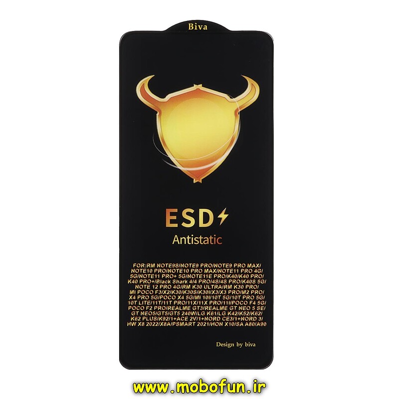 گلس گوشی شیشه ای Biva سری آنتی استاتیک ESD ANTI STATIC اورجینال برای Redmi Note 9S / Redmi Note 9 Pro / Redmi Note 9 Pro Max / Redmi Note 10 Pro 4G / Redmi Note 10 Pro Max / Poco F3 / Poco X4 Pro / MI 10T / MI 10T Pro / Honor X8A کد 27813