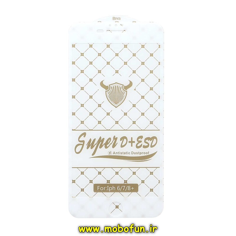 گلس گوشی شیشه ای Biva سری آنتی استاتیک ESD Super D اورجینال برای iPhone 6 Plus - iPhone 6S Plus - iPhone 7 Plus - iPhone 8 Plus آیفون کد 27827