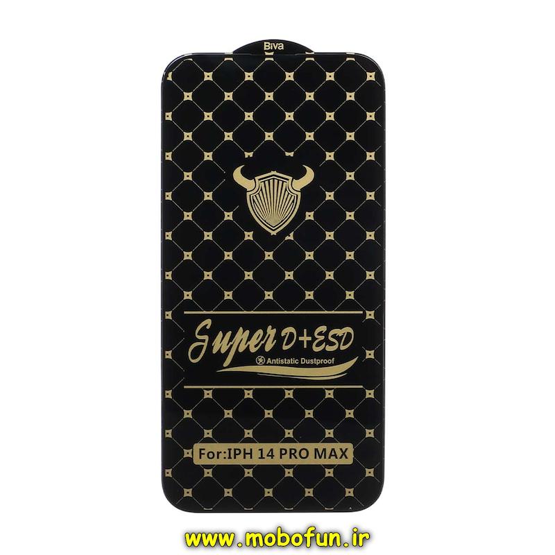 گلس گوشی شیشه ای Biva سری آنتی استاتیک ESD Super D اورجینال برای iPhone 14 Pro Max آیفون کد 27835