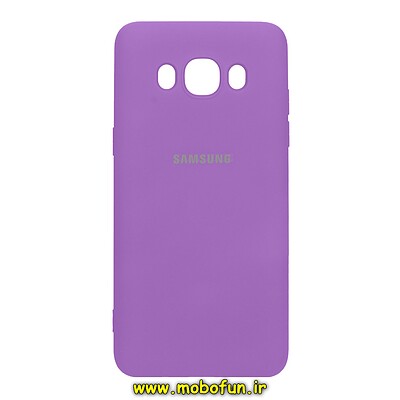 قاب گوشی Galaxy J5 2016 - J510 سامسونگ سیلیکونی های کپی زیربسته بنفش کد 27845