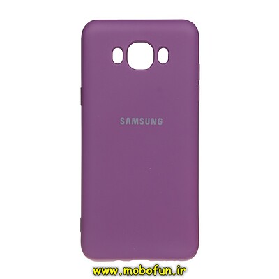 قاب گوشی Galaxy J7 2016 - J710 سامسونگ سیلیکونی های کپی زیربسته بنفش کد 27859