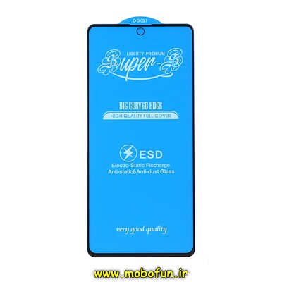 گلس گوشی شیشه ای مات Super S سری آنتی استاتیک ESD اورجینال برای Redmi Note 9S / Redmi Note 9 Pro / Redmi Note 9 Pro Max / Mi 10T / Mi 10T Pro / Mi 10T Lite / Poco X3 / Poco X3 Pro / Poco X3 NFC کد 27921