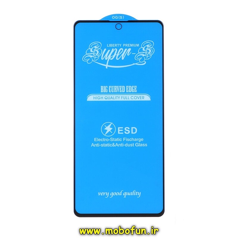 گلس گوشی شیشه ای مات Super S سری آنتی استاتیک ESD اورجینال برای Redmi Note 9S / Redmi Note 9 Pro / Redmi Note 9 Pro Max / Mi 10T / Mi 10T Pro / Mi 10T Lite / Poco X3 / Poco X3 Pro / Poco X3 NFC کد 27921