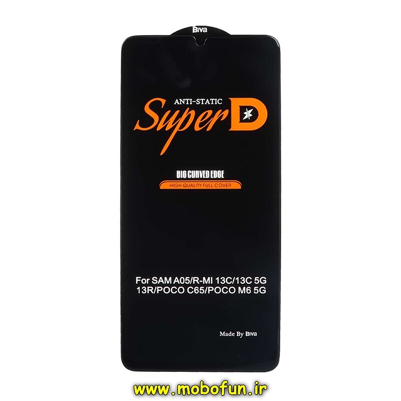 گلس گوشی شیشه ای Full Cover Super D آنتی استاتیک Biva اورجینال برای Redmi 13C / Poco C65 / Galaxy A05 / Poco M6 5G کد 27988