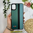 قاب گوشی Galaxy A05 سامسونگ پشت چرمی CASETIFY مات طرح اسپرت کربنی سبز کد 28739