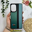 قاب گوشی Poco F5 شیائومی پشت چرمی CASETIFY مات طرح اسپرت کربنی سبز کد 28815