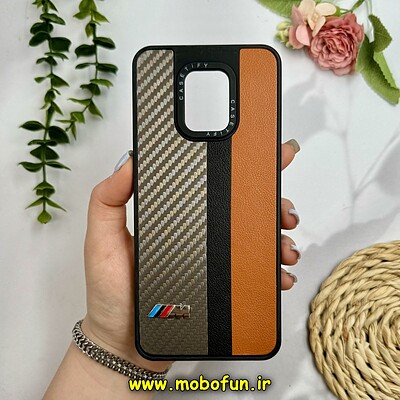 قاب گوشی Redmi Note 9S - Redmi Note 9 Pro شیائومی پشت چرمی CASETIFY مات طرح اسپرت کربنی نسکافه ای کد 28853