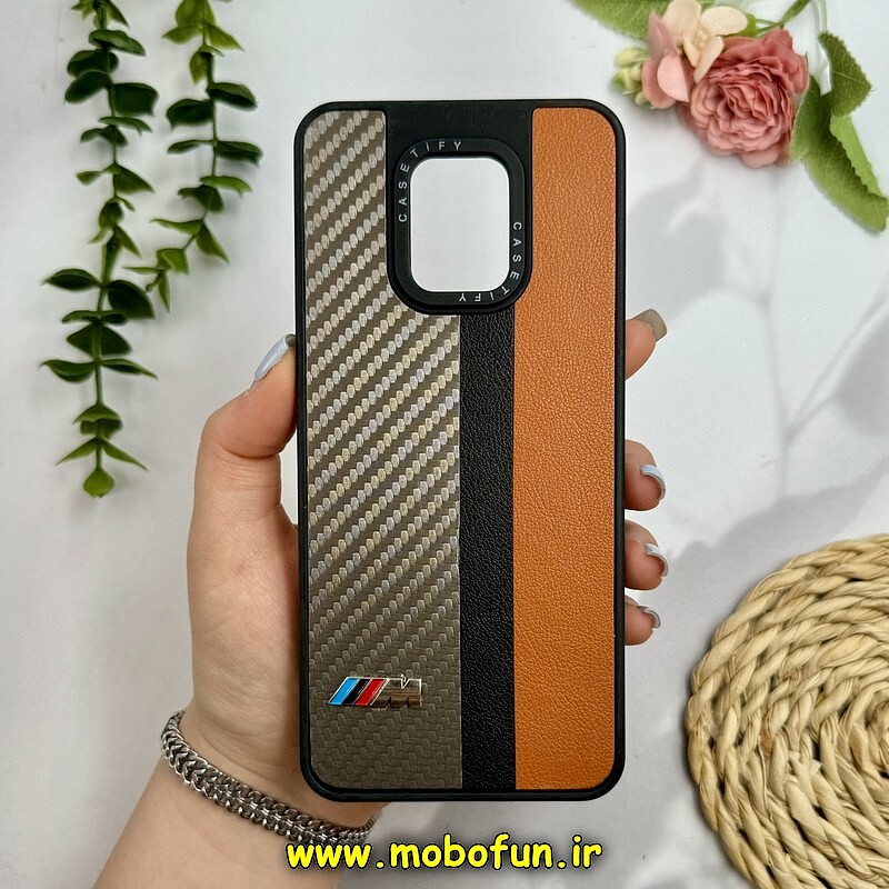 قاب گوشی Redmi Note 9S - Redmi Note 9 Pro شیائومی پشت چرمی CASETIFY مات طرح اسپرت کربنی نسکافه ای کد 28853