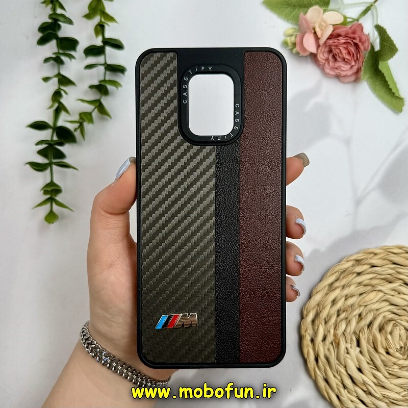 قاب گوشی Redmi Note 9S - Redmi Note 9 Pro شیائومی پشت چرمی CASETIFY مات طرح اسپرت کربنی قهوه ای کد 28854