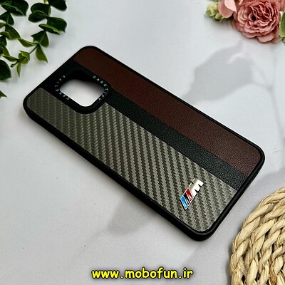 قاب گوشی Redmi Note 9S - Redmi Note 9 Pro شیائومی پشت چرمی CASETIFY مات طرح اسپرت کربنی قهوه ای کد 28854