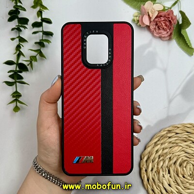 قاب گوشی Redmi Note 9S - Redmi Note 9 Pro شیائومی پشت چرمی CASETIFY مات طرح اسپرت کربنی قرمز کد 28855