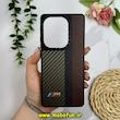 قاب گوشی Redmi Note 13 Pro 4G / Poco M6 Pro 4G / Redmi Note 14S شیائومی پشت چرمی CASETIFY مات طرح اسپرت کربنی قهوه ای کد 28867