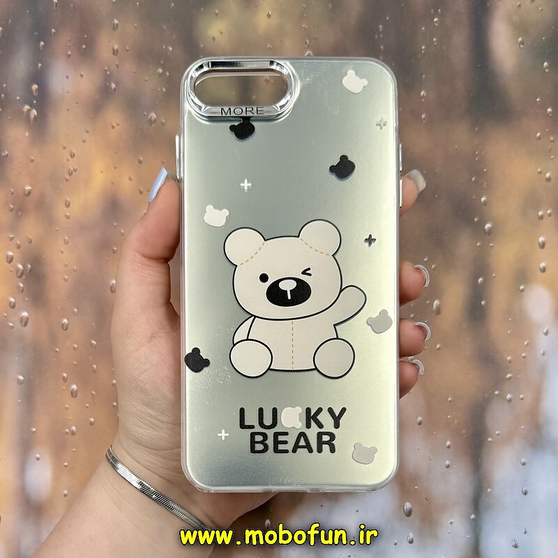 قاب گوشی iPhone 7 Plus - iPhone 8 Plus آیفون اورجینال فانتزی سخت MORE لیزری کرومی طرح خرسی LUCKY BEAR کد 29010