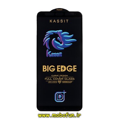 گلس گوشی شیشه ای KASSIT مدل BIG EDGE CURVE DESIGN سری Anti Static ESD اورجینال برای Galaxy J4 PLUS / A7 2018 A750 / J4 Core / J6 Plus کد 29542