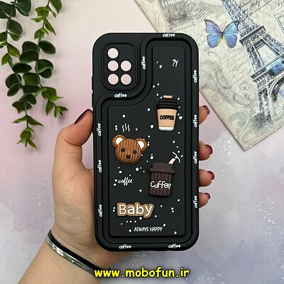 قاب گوشی Galaxy A51 سامسونگ طرح سیلیکونی ژله ای سولید SOLID منحنی سه بعدی برجسته عروسکی COFFEE Baby محافظ لنز دار مشکی کد 15505