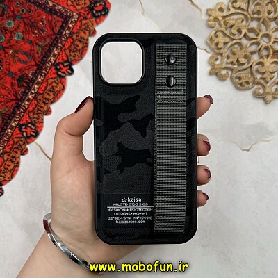 قاب گوشی iPhone 15 آیفون دستبندی چریکی Kajsa سری Hard مشکی کد 16210