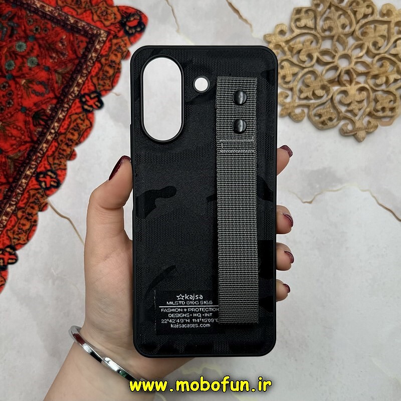 قاب گوشی Redmi 13C - Poco C65 شیائومی دستبندی چریکی Kajsa سری Hard مشکی کد 16219