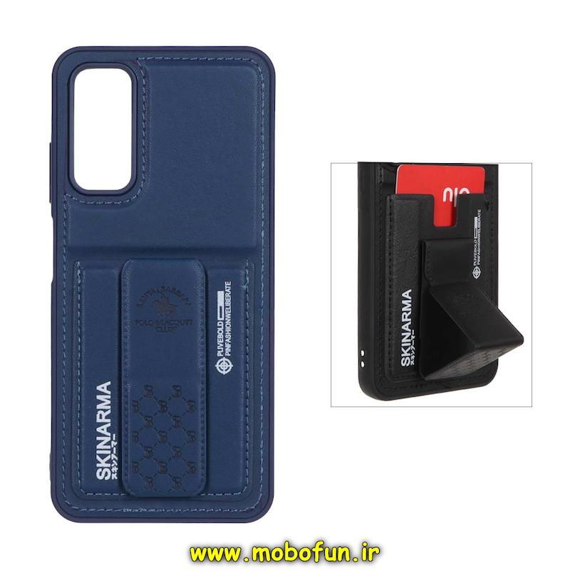 قاب گوشی Galaxy A05S سامسونگ چرمی اورجینال پولو POLO جاکارتی دار مگنتی استندشو دور دوخت سرمه ای کد 40091