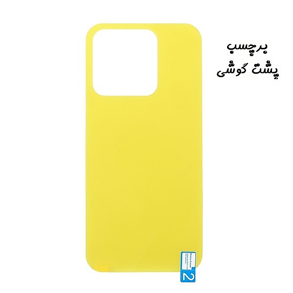 برچسب محافظ پشت گوشی iPhone 14 Pro آیفون نانو بی رنگ شفاف کد 40290