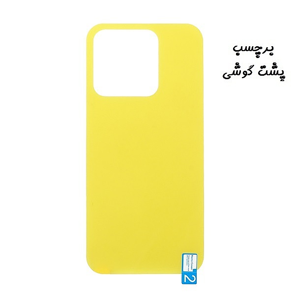 برچسب محافظ پشت گوشی iPhone 14 Pro Max آیفون نانو بی رنگ شفاف کد 40291