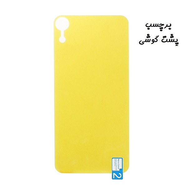 برچسب محافظ پشت گوشی iPhone XR آیفون نانو بی رنگ شفاف کد 40294