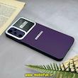 قاب گوشی Galaxy A05S سامسونگ PVD مدل AUTO FOCUS محافظ لنز دار بنفش کد 16699