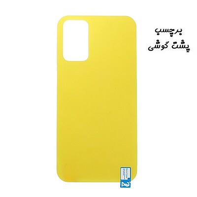 برچسب محافظ پشت گوشی Redmi 9T شیائومی نانو بی رنگ شفاف کد 40324