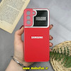 قاب گوشی Galaxy S21 FE سامسونگ PVD مدل AUTO FOCUS محافظ لنز دار قرمز کد 16949