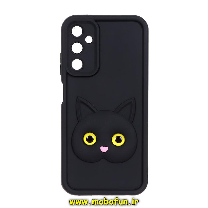 قاب گوشی Galaxy A05S سامسونگ طرح سیلیکونی Solid عروسکی برجسته محافظ لنزدار طرح گربه چشم تیله ای مشکی کد 40395