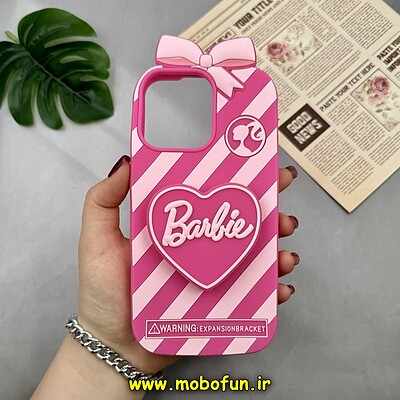 قاب گوشی iPhone 13 Pro Max - iPhone 14 Pro Max - iPhone 15 Pro Max آیفون سیلیکونی پاک کنی برجسته طرح Barbie پاپ سوکت دار کد 17629