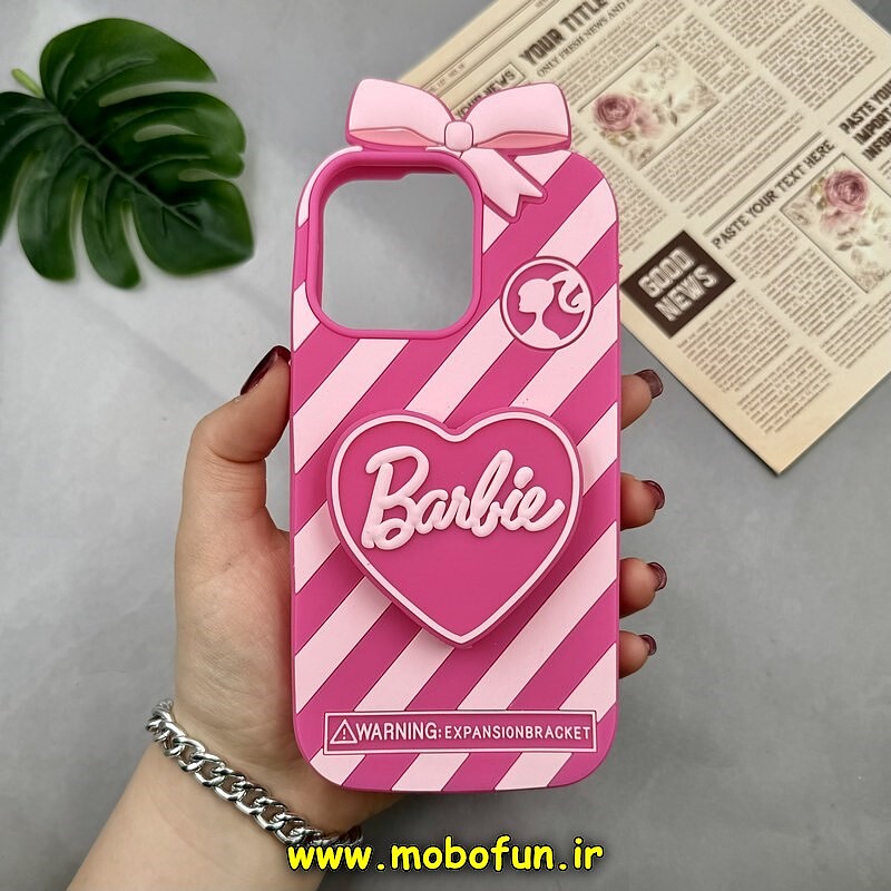 قاب گوشی iPhone 13 Pro Max - iPhone 14 Pro Max - iPhone 15 Pro Max آیفون سیلیکونی پاک کنی برجسته طرح Barbie پاپ سوکت دار کد 17629