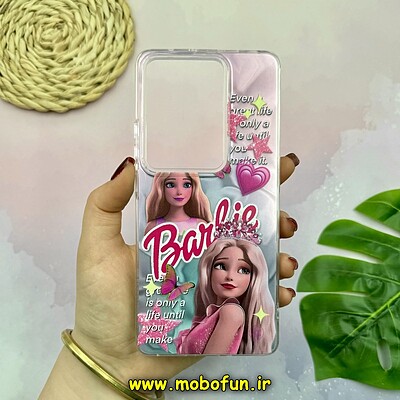 قاب گوشی Redmi Note 13 Pro 4G - Poco M6 Pro 4G شیائومی فانتزی سخت Hard لیزری طرح Barbie کد 18044