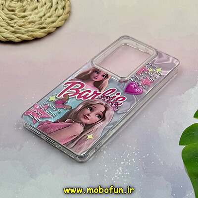 قاب گوشی Redmi Note 13 Pro 4G - Poco M6 Pro 4G شیائومی فانتزی سخت Hard لیزری طرح Barbie کد 18044