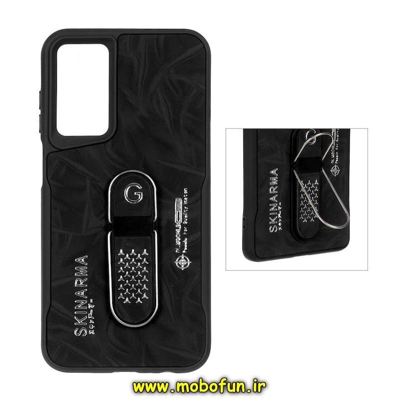 قاب گوشی Galaxy A15 سامسونگ چرمی اورجینال SKINARMA HARD هولدر دار مشکی کد 42048