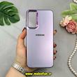 قاب گوشی Galaxy A05S سامسونگ طرح So CooL اورجینال Qseries لنز کرومی بنفش کد 50765