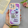 قاب گوشی iPhone 12 Pro Max آیفون سیلیکونی آینه ای پافری طرح خرگوشی HEY BABY محافظ لنزدار کد 43211