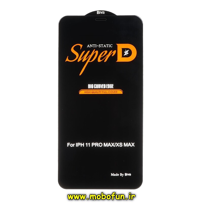 گلس گوشی شیشه ای Full Cover Super D آنتی استاتیک Biva اورجینال برای iPhone 11 Pro Max - iPhone XS Max آیفون کد 43535