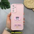 قاب گوشی Galaxy A05S سامسونگ طرح سیلیکونی Solid عروسکی برجسته محافظ لنزدار طرح کیارا صورتی کد 51355