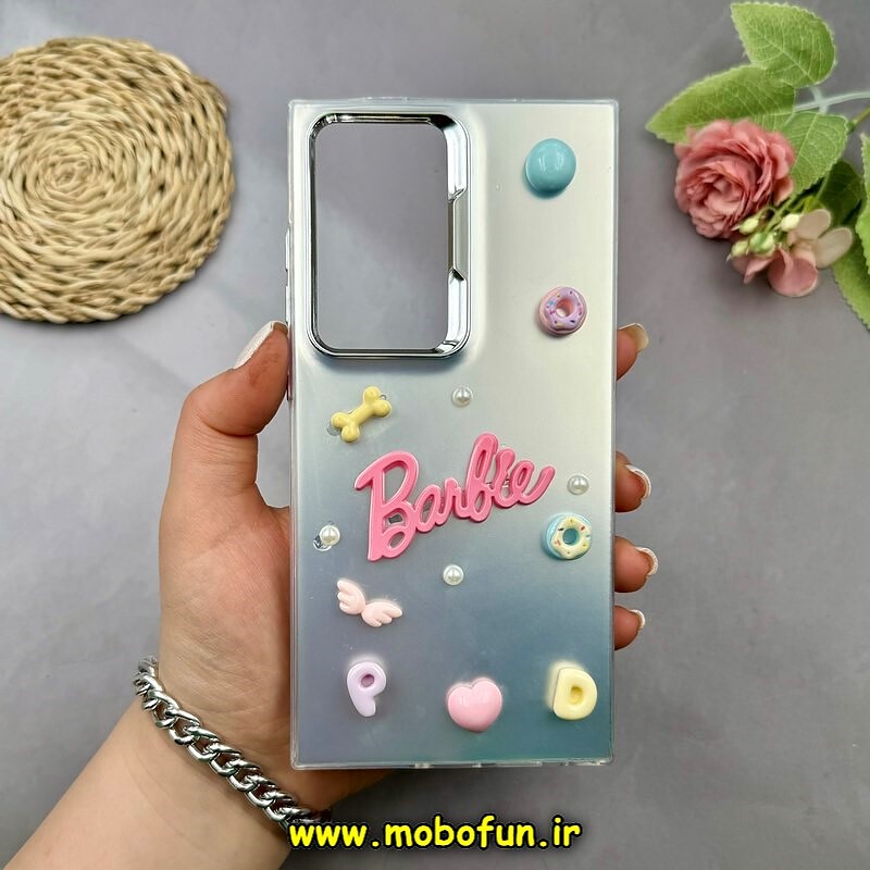 قاب گوشی Galaxy S24 Ultra سامسونگ So CooL اورجینال فانتزی عروسکی برجسته لوکس لنز کرومی طرح BARBIE نقره ای کد 51823