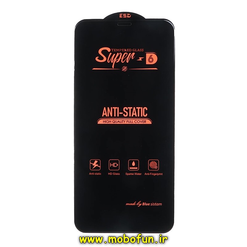 گلس گوشی شیشه ای Blue Sistam سری آنتی استاتیک ESD SuperD 6 اورجینال برای iPhone 11 Pro Max - iPhone XS Max آیفون کد 44165