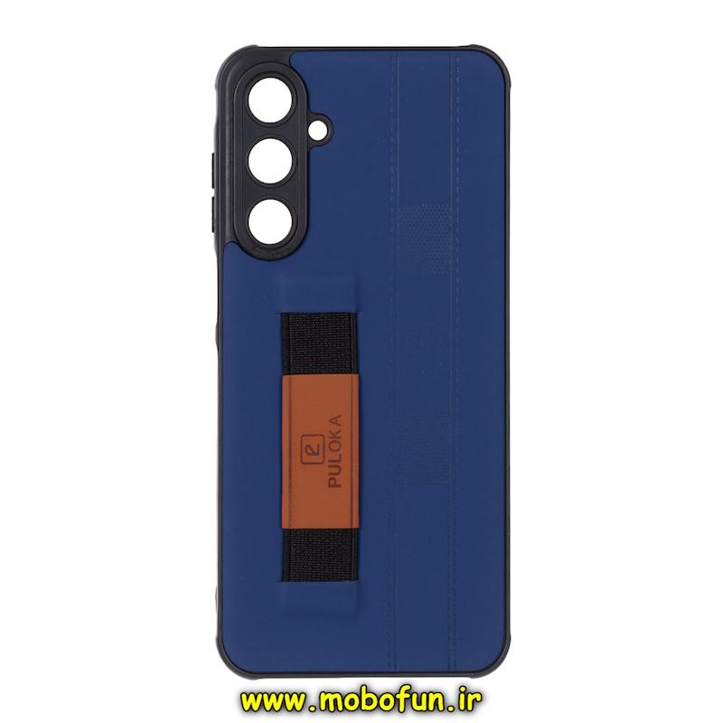قاب گوشی Galaxy A16 سامسونگ طرح چرمی دستبندی کشی پولوکا PULOKA سرمه ای کد 44626