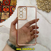 قاب گوشی Galaxy S21 FE سامسونگ طرح الکتروپلیتینگ ژله ای شفاف اورجینال یونیک کیس Unique Case محافظ لنز دار صورتی کد 44820