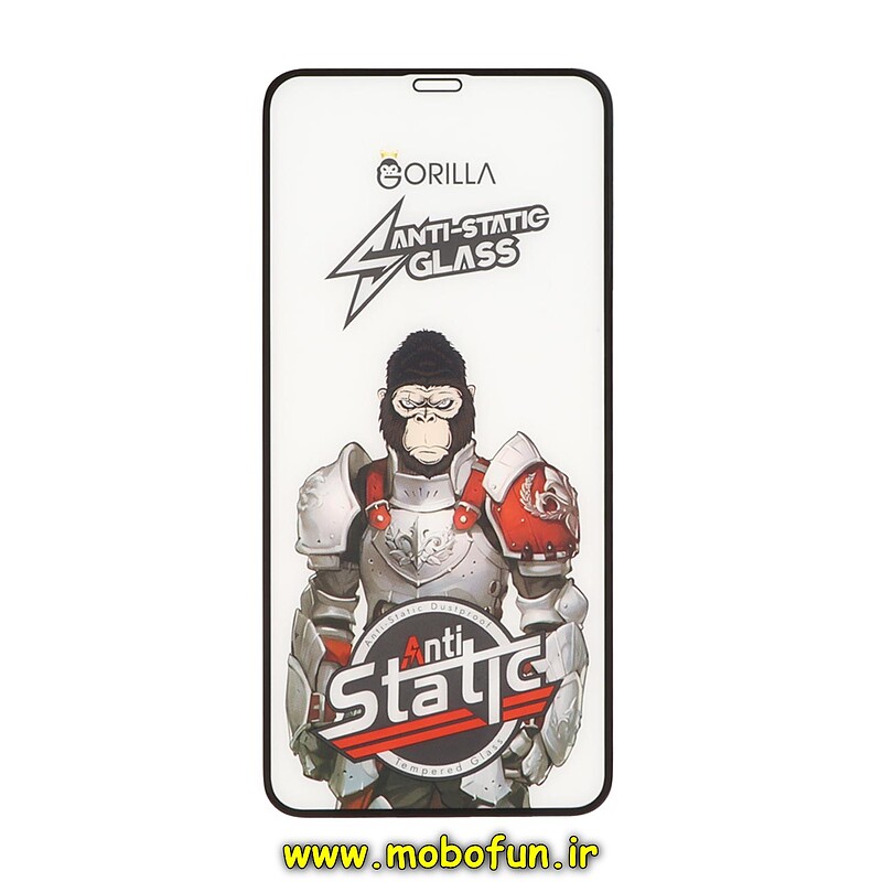 گلس گوشی شیشه ای GORILLA گوریلا سری آنتی استاتیک Anti Static اورجینال برای iPhone 11 Pro Max - iPhone XS Max آیفون کد 44978