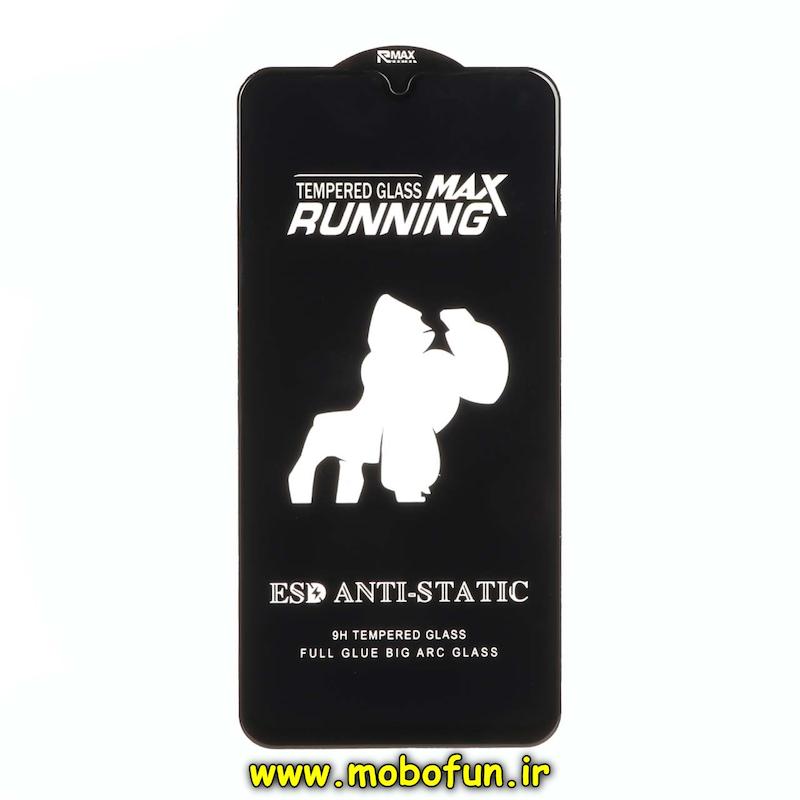 گلس گوشی Galaxy A16 / A26 سامسونگ شیشه ای MAX RUNNING FULL سری ESD ANTI STATIC اورجینال کد 47900