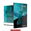 مجموعه نرم افزار Autodesk 3ds MAX 2021 + Vray نشر جی بی تيم