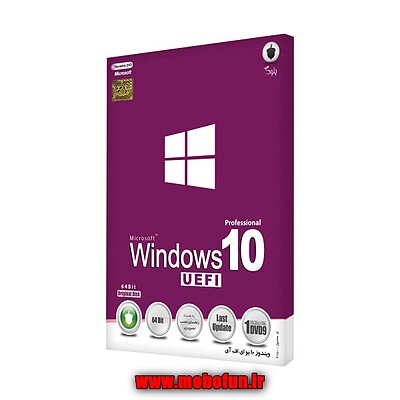 سیستم عامل Windows 10 UEFI نشر بلوط