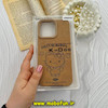 قاب گوشی iPhone 15 Pro Max آیفون جیر فانتزی اورجینال ایربگ دار Creative Case عسلی کد 58297